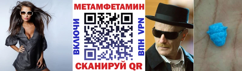 АМФЕТАМИН Premium  купить   Малаховка 