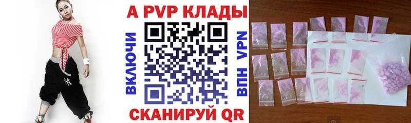 Alfa_PVP VHQ Малаховка