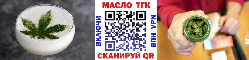 Печенье с ТГК конопля  Малаховка 