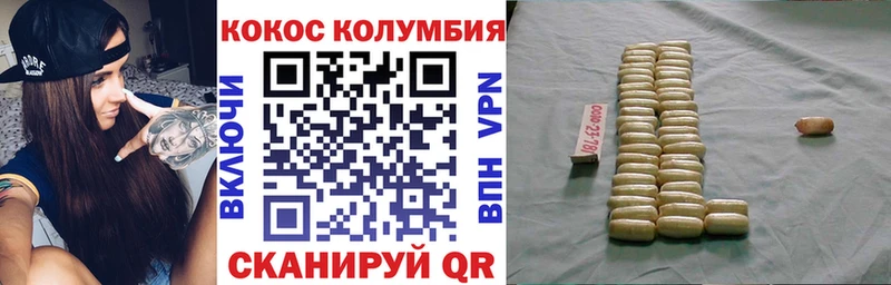 kraken Малаховка Кокаин VHQ