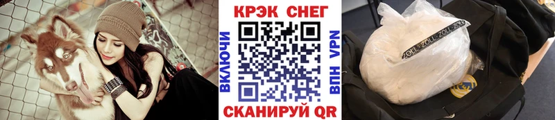 Cocaine 97% Малаховка