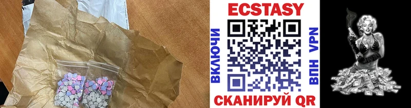 Экстази DUBAI  Малаховка 