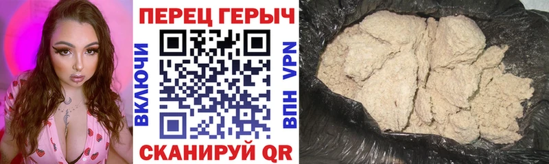 хочу Малаховка ГЕРОИН герыч