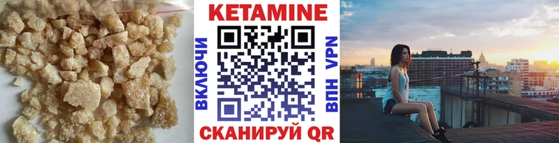 Кетамин ketamine  Малаховка 
