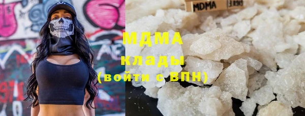 марихуана Инсар