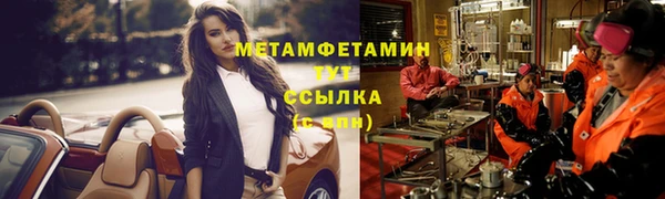марихуана Инсар