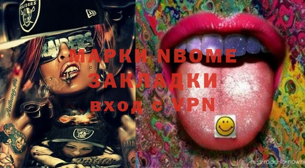 мет Иннополис