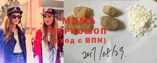 apvp Инта