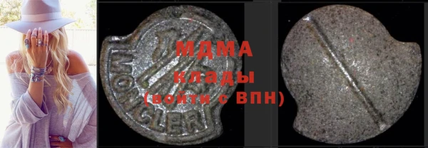 марихуана Инсар