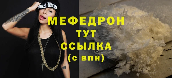 марихуана Инсар