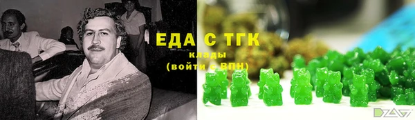 мет Иннополис