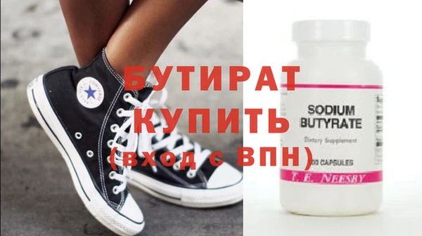 марихуана Инсар