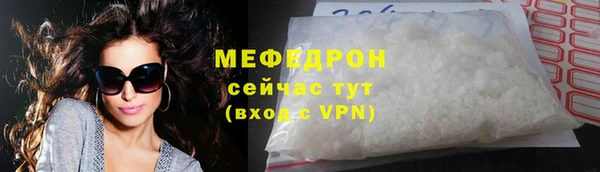 марихуана Инсар