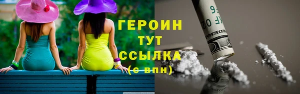 марихуана Инсар