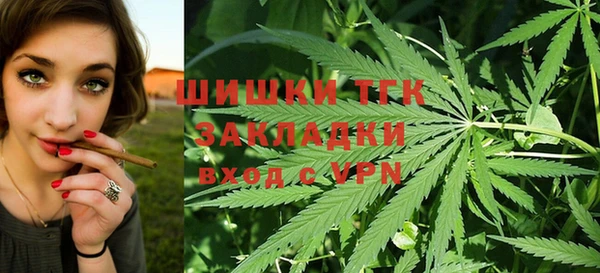 марихуана Инсар