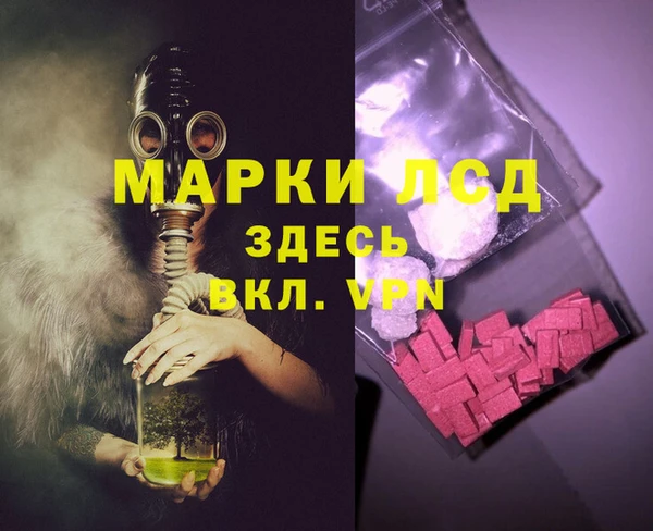 марихуана Инсар