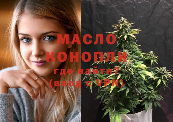 марихуана Инсар
