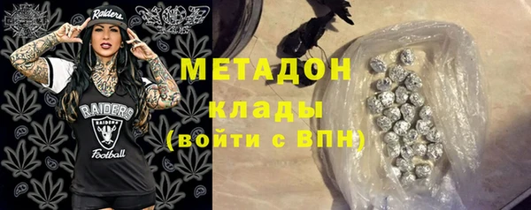 марихуана Инсар