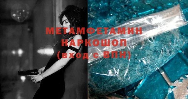 мет Иннополис