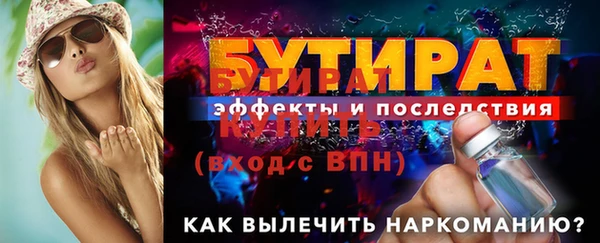 марихуана Инсар