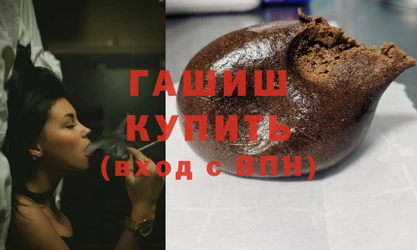 марихуана Инсар