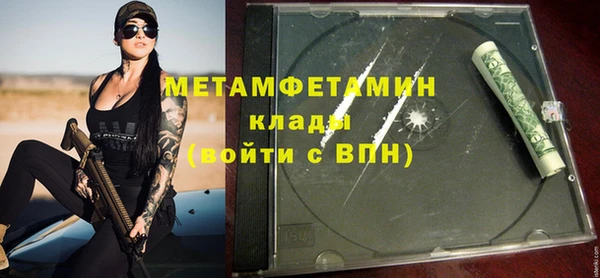 марихуана Инсар