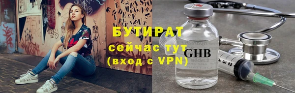 марихуана Инсар