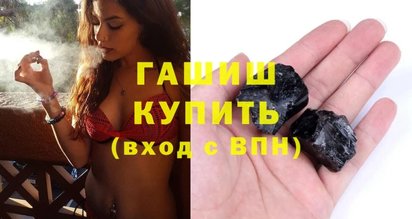 марихуана Инсар