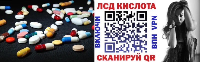 LSD-25 экстази ecstasy  купить   Малаховка 