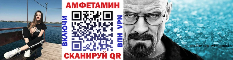 МЕТАМФЕТАМИН витя  Малаховка 
