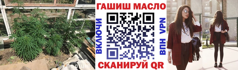Дистиллят ТГК THC oil где продают Малаховка